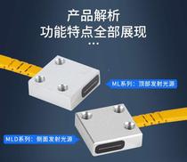 Diffused light anti-electric switch moment linear array light 39802 fiber sensor infrared induction diffuse large reflective optical fiber amplifier