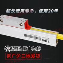 Tongdai uses a bed to replace Xintian Wanhao Xinnuo and Yixin milling turning grinding and boring fire 66800 flower cutting machine wire cutting grating ruler