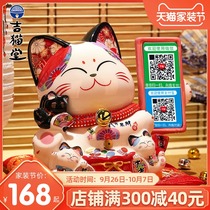 Gitotang Zhaocai Cat Shop Ornaments Cashier QR Code Collection Opening Practical Large Creative Opening Gifts