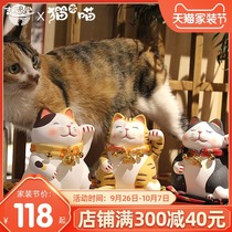 Wealth cat Caowang ornaments shop opening home living room office gift mini cute cartoon kitten ornaments