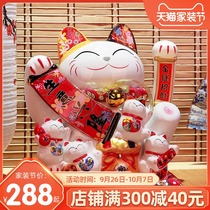 Gitatang gift shop opening ornaments ceramic home living room cashier shaking hand electric automatic beckoning cat