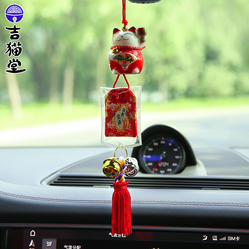 Car pendant in car Pendant Accessories for Men's Safe-in-Vehicle Genesis After Ping An Retro Rear Camera Mirror Hanging Ornament Goddess