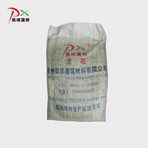 Zhenjiang Bean Stone-Quality Specifications: 35KG Unit: Package