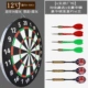 Bảng phi tiêu đặt mục tiêu phi tiêu dành cho người lớn chuyên nghiệp Phi tiêu 18 inch - Darts / Table football / Giải trí trong nhà