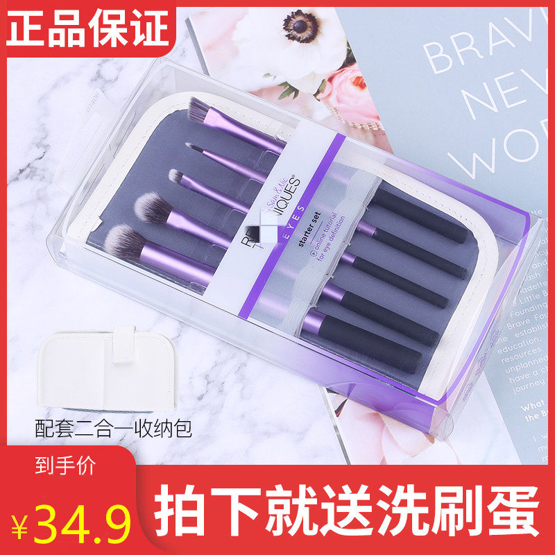 Clearance rt eye five-piece makeup brush RT eye shadow brush eyebrow brush smudge brush cover up brush eyeliner brush 1406