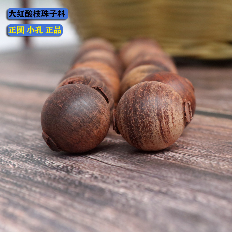 Large Red Acid Branches Toe yellow sandalwood Sandalwood Beads Buddha Beads Beads solid wood Men and women Handmade red wood stock