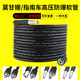 ເຄື່ອງຊັກຜ້າລົດ Yili ທໍ່ລະບາຍຄວາມຮ້ອນສູງ Greenfield guide car Morgana explosion-proof steel hose 3/4 series 5/6 accessories