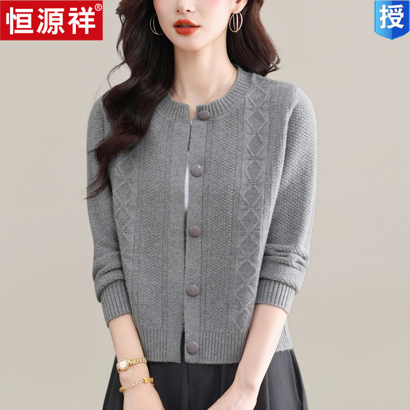 Hengyuanxiang Round-Neck Diamond-Patterned Sweater Cardigan for Women, Autumn and Winter High-Waisted Short Loose Slimming Wool Knit Cardigan Outerwear Hengyuanxiang Round-Neck Diamond-Patterned Sweater Cardigan for Women, Autumn and Winter High-Waisted Short Loose Slimming Wool Knit Cardigan Outerwear