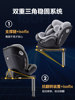 Besbet Kids Safety Seat 0-12 Years Old Infant Baby Car Seat Car Seat Can Recline and Rotate 360 Degrees