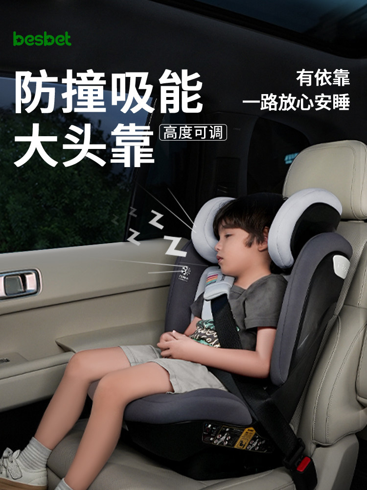 Besbet Growth-Size Kids Safety Seat 3-12 Years Old Baby and Older Kids Car Portable Seat I-Size