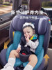 Besbet Kids Safety Seat 0-12 Years Old Infant Baby Car Seat Car Seat Can Recline and Rotate 360 Degrees