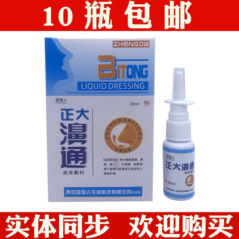 Blue and snowman is big on the nose and snuff with a cold compress spray The pup is getting a big nose and a half minute.