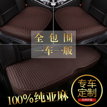 Linen car cushion four seasons universal three-piece set no backrest seat cushion special car special custom free-tied breathable womens summer