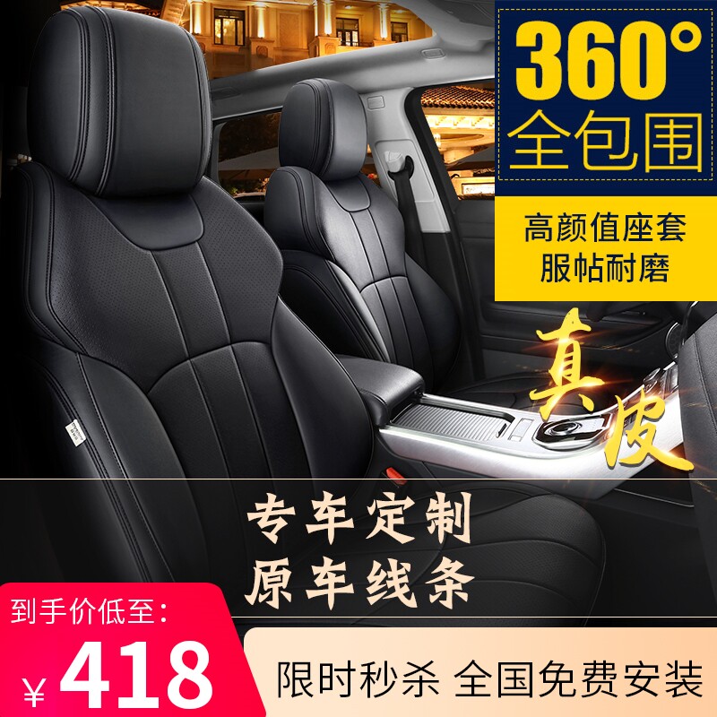 Car seat cover genuine leather all-season universal cushion Audi a4la3a6lq2lq5l special seat cushion-Taobao
