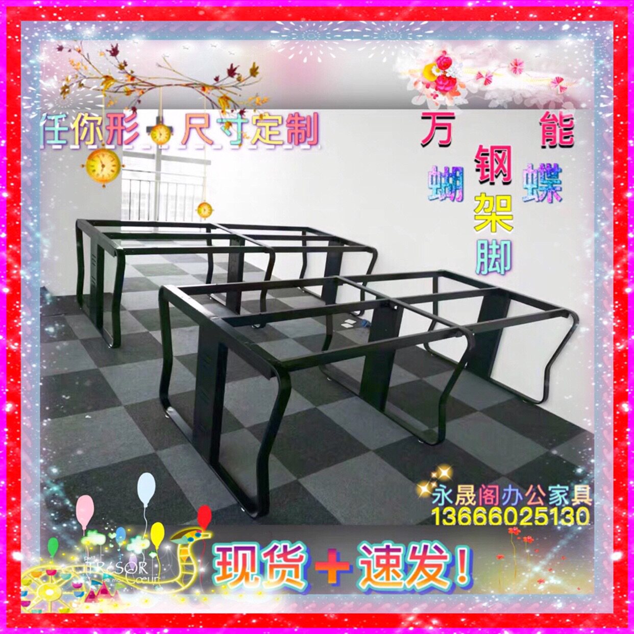 Staff meeting table support tripod Office desk leg bracket Butterfly steel frame foot Wrought iron table leg can be customized table foot