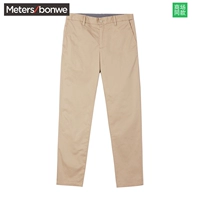 Métbonwe mùa xuân và mùa thu nam Mid-eo Cotton Solid Color Joker Thanh niên Quần dài thoải mái - 3/4 Jeans quần thụng nam