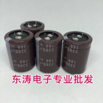 Spot Japan Nikikang electrolytic capacitors 160V3300UF 3300UF160V quality assurance 1 year