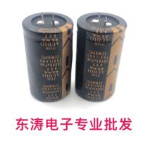 Japan Yina imported electrolytic capacitor 80V10000uF audio amplifier filter capacitor 35 × 50 60