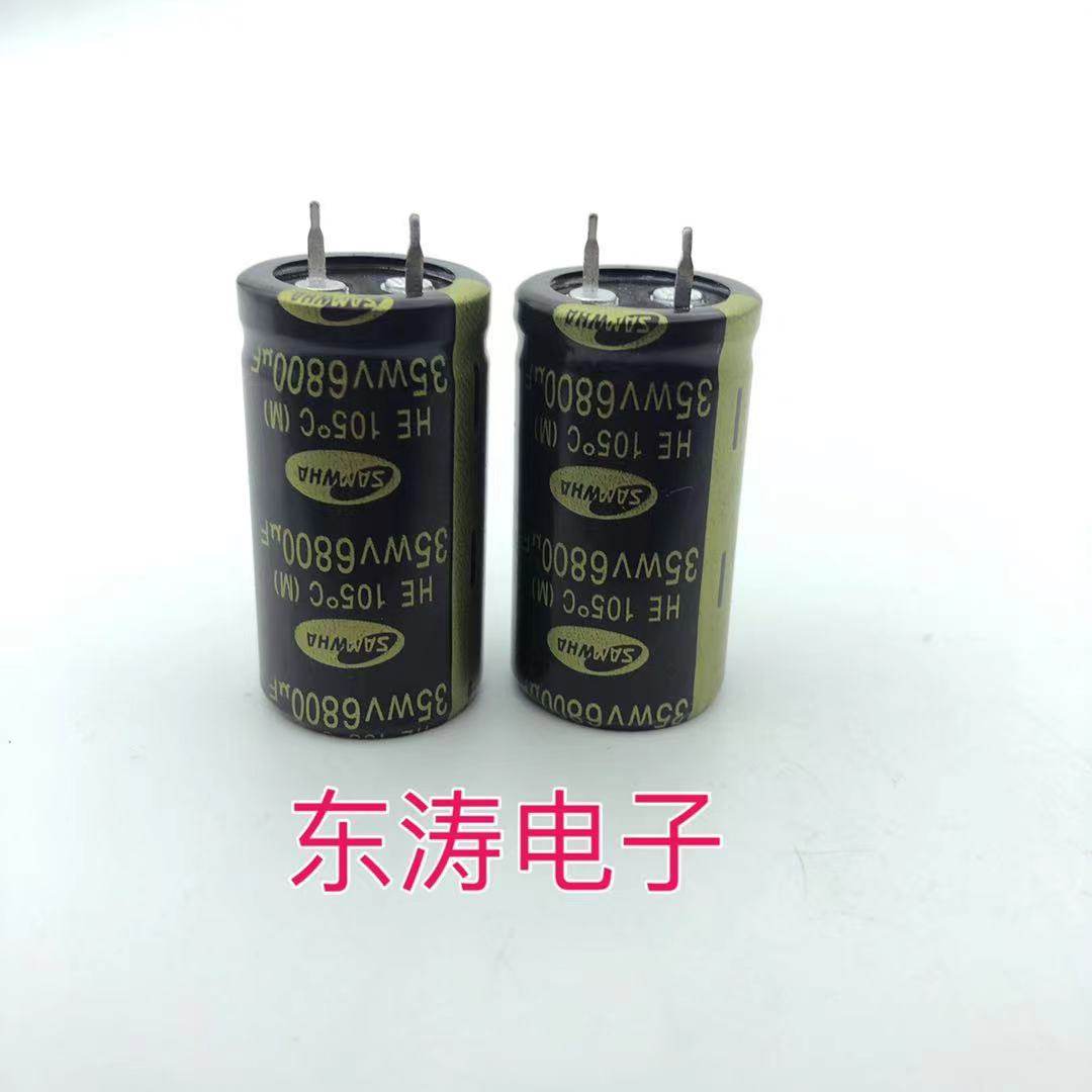 New Korean Sanhe Electrolytic Capacitor 35V6800UF Capacitor 6800 Uf35V Volume 22*40