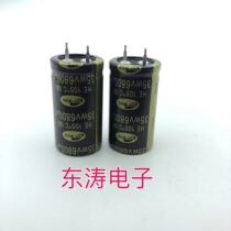New Korea Sanhe Electrolytic Capacitor 35V6800UF Capacitor 6800Uf35V Volume 22*40
