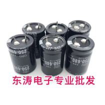 Imported electrolytic capacitor 250V680uF 200V 680uF LED power board capacitor volume is diverse