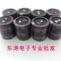 Welding machine electrolytic capacitor 400V560UF inverter capacitor 560UF400V enough capacity enough voltage