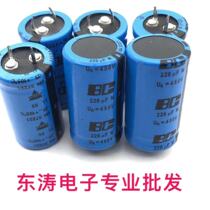 vishay BC original Philips 105 degree 450V220UF fever filter aluminum electrolytic capacitor 25*45