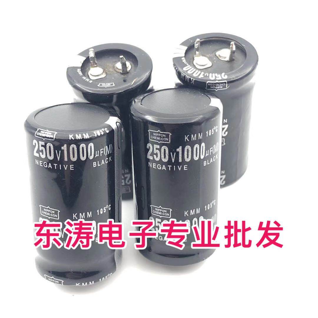 Imported electrolytic capacitor 250V1000uF 200V 1000uF Power capacitor 1500UF 250V
