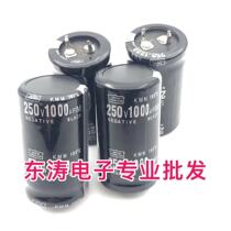 Imported electrolytic capacitor 250V1000uF 200V 1000uF Power supply capacitor 1500UF 250V
