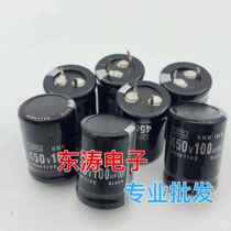 High quality imported power supply electrolytic capacitor 450V100UF 100UF450v capacitor hard foot