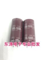 Imported electrolytic capacitor 500V1000UF 500V 1500UF capacitor measured capacity 560UF