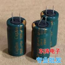Soft foot 10V3300uF 3300uF 10v computer motherboard commonly used electrolytic capacitor 10 × 20 13 × 20