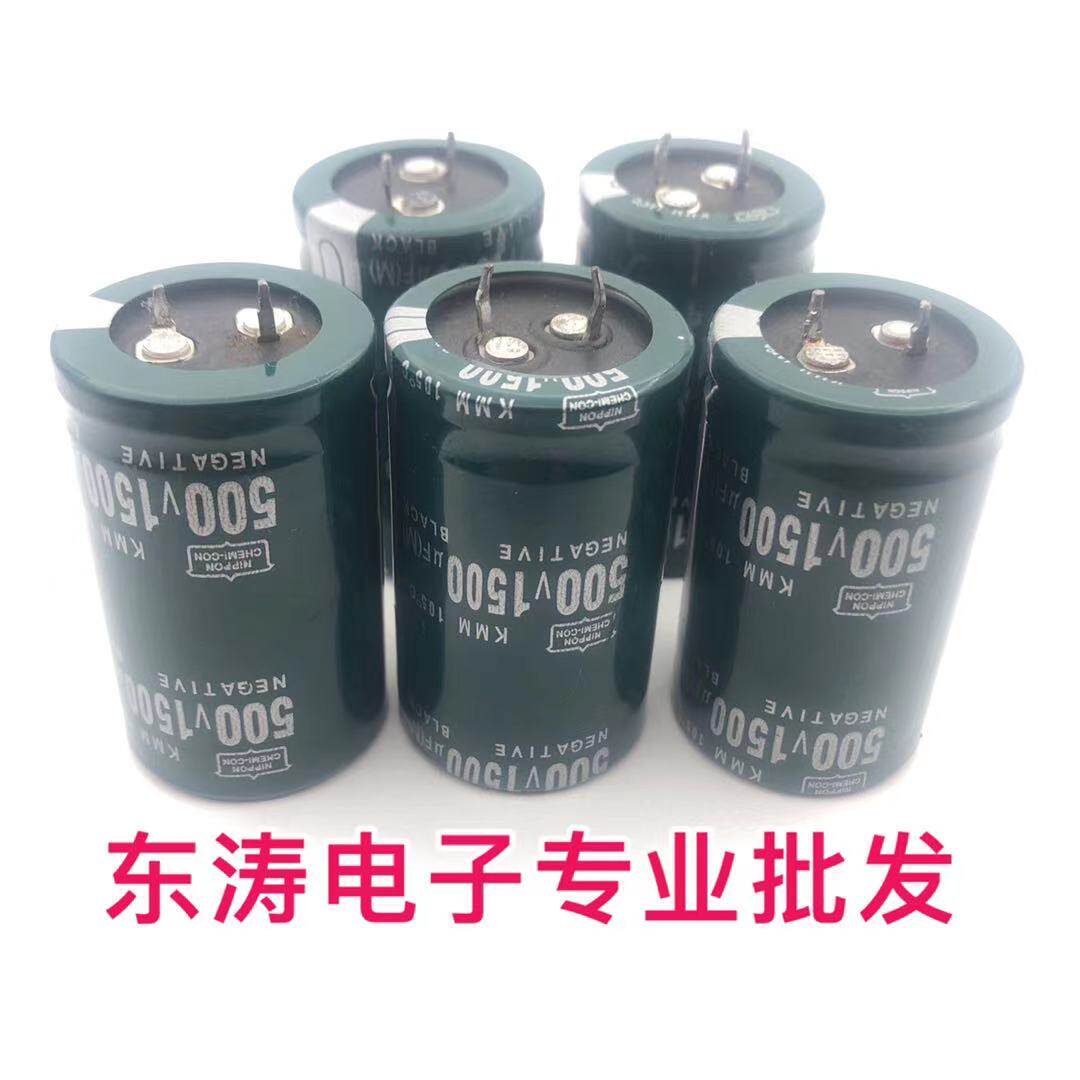 Livestock can capacitive 500V1500UF capacitive 1500UF500V measured 330 foot pressure resistance test