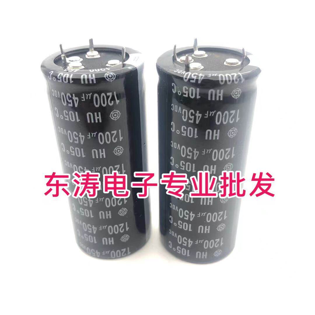 High capacity 1200UF450V Hitachi electrolytic capacitor 450V1200UF quality assurance 4 feet 2 feet