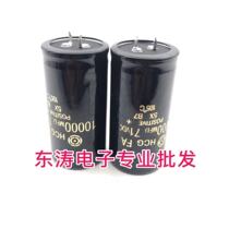 New electrolytic capacitor CD289A 160V680UF filter capacitor 680UF160V Volume 22 40