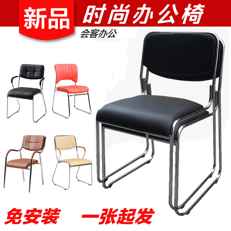 Office chair backrest conference chair dormitory chair college student mahjong chair mahjong special chair backrest simple leisure