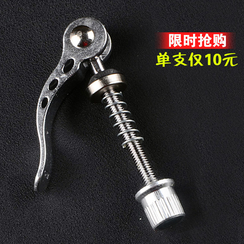 Universal new grinder screw grinding powder crushing grinding machine special original snap screw accessories