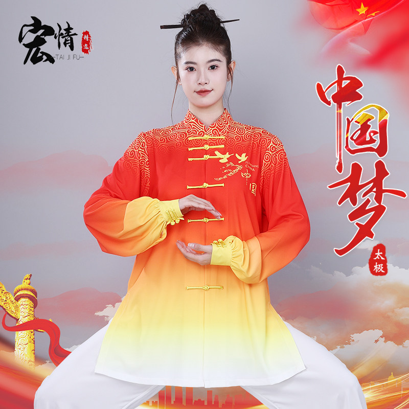 宏情太极服适合什么人？最新款式有哪些？