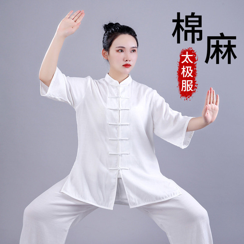 2025夏季太极服套装:穿上它,你就是武林高手!🥋 夏季练功首选!-太极服-淘宝好物网