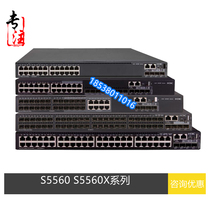 H3C 5560X-30C 5560X-30C 5560X-30C 5560X-30C 54C 30F 54F-EI 54F-EI 54F-EI three-layer core switch