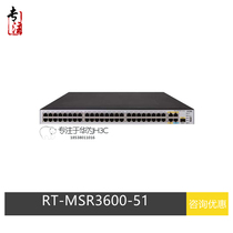 H3C Hua three RT-MSR3600-51 enterprise-level gigabit router intelligent network management multi-business 48 Port LAN