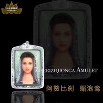 yaya Thai Buddha brand Azambizha Mei Lang Luan sister a fox fairy sister Popular charm love