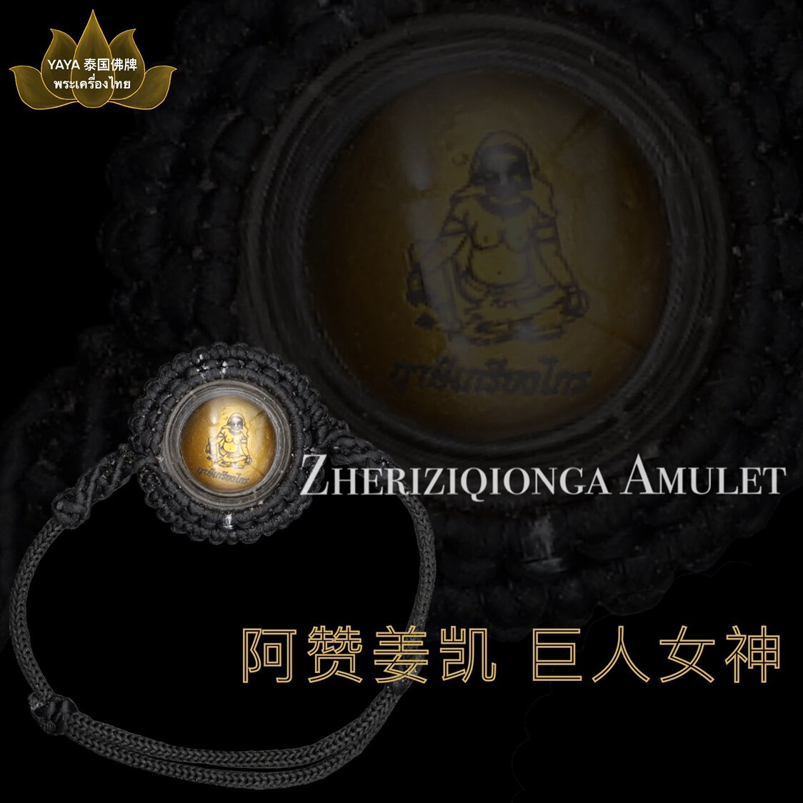 yaya thai Buddha medal azzan jiangkai giant goddess pearl rope