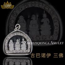 yaya Thai Buddha brand Cuba noi Water God of Wealth Good fortune Sivari Three Buddhas in one lucky cause peace