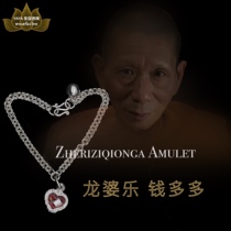 yaya Thai Buddha brand Long Po Le Qian Duoduo run tube Sterling silver bracelet lucky popularity Noble people safe from evil