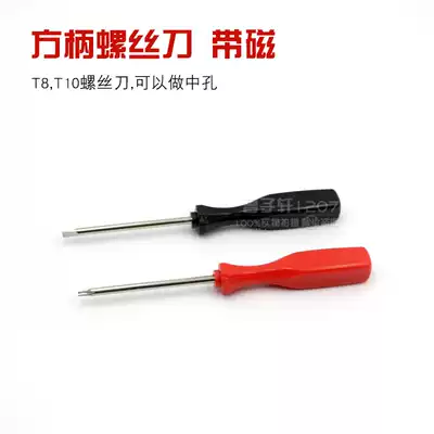 Multi-purpose tool screwdriver Phillips superhard household flat screw knife industrial grade small flat head screwdriver industry
