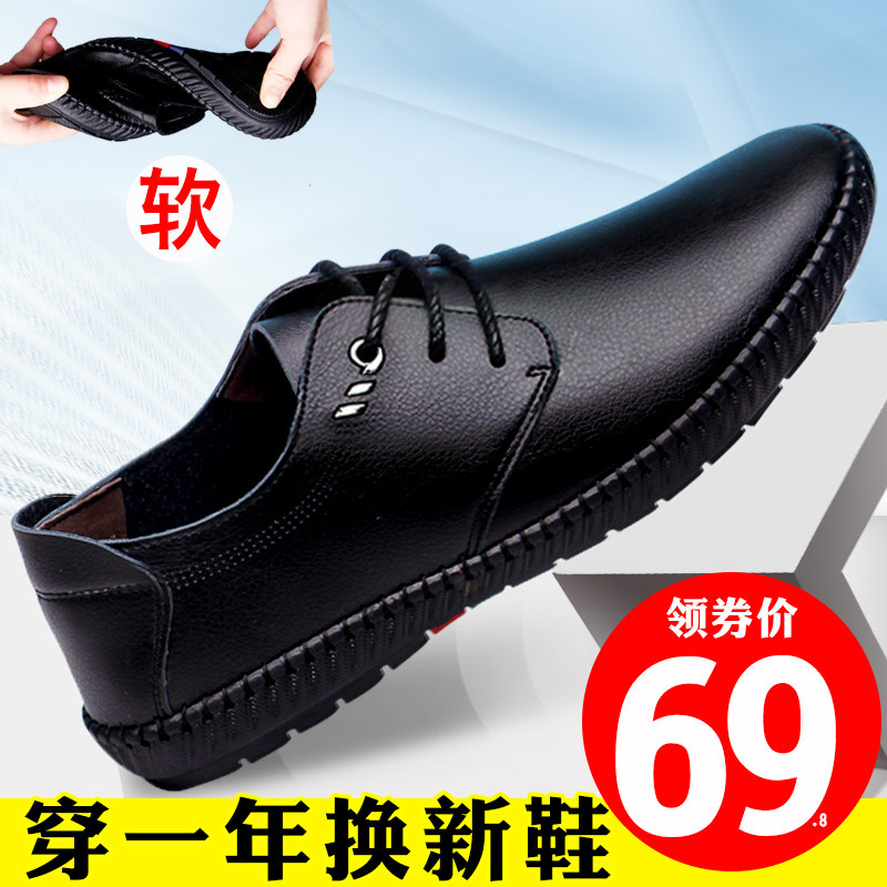 Young men's soft bottom black men's casual leather shoes soft leather flat handmade lace Korean version trend summer men's shoes
