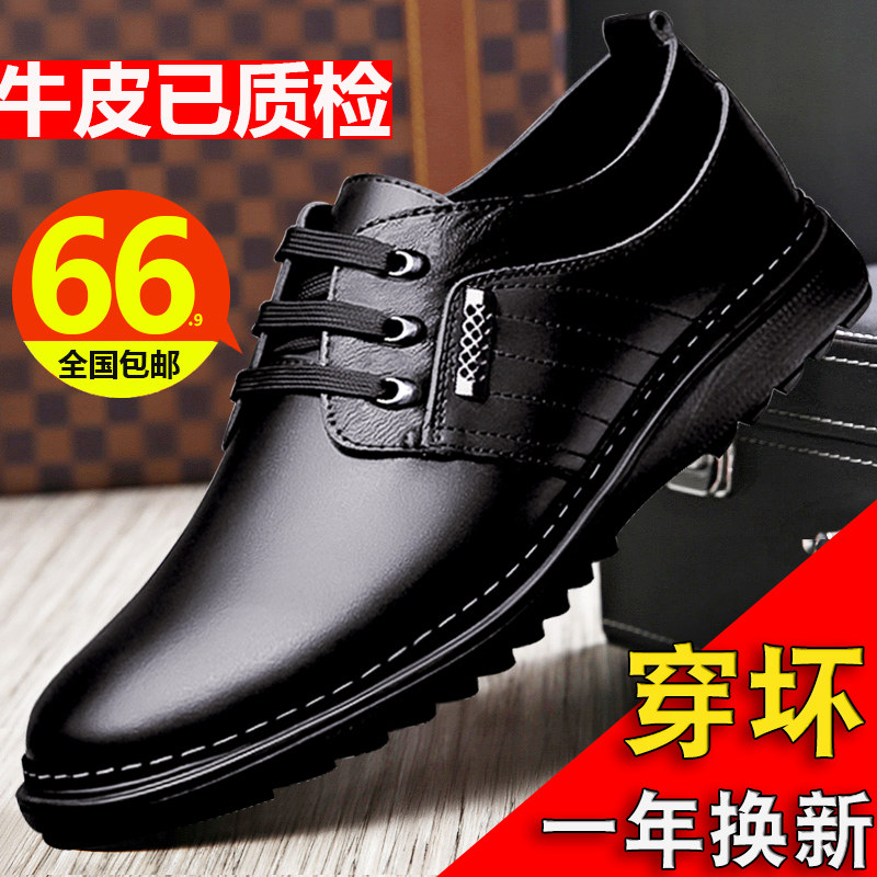 Men Leather Shoes Genuine Leather Breathable Positive Clothing Working Men's Shoes Business Casual Summer Black Shoes Man 2022 New