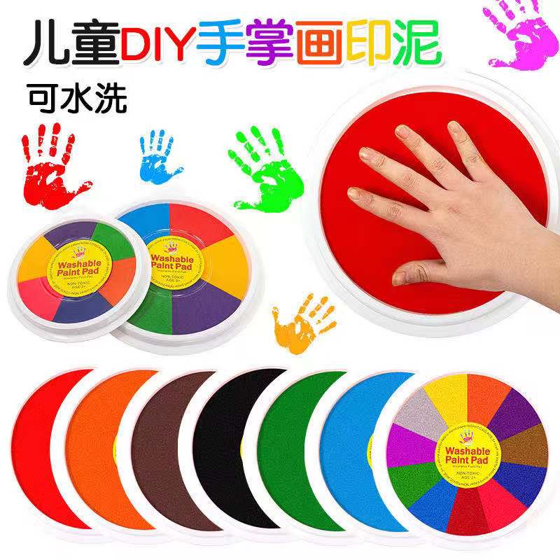 Children's finger painting ink pad stationery Kindergarten Palm painting ink box Color pigment safe and washable