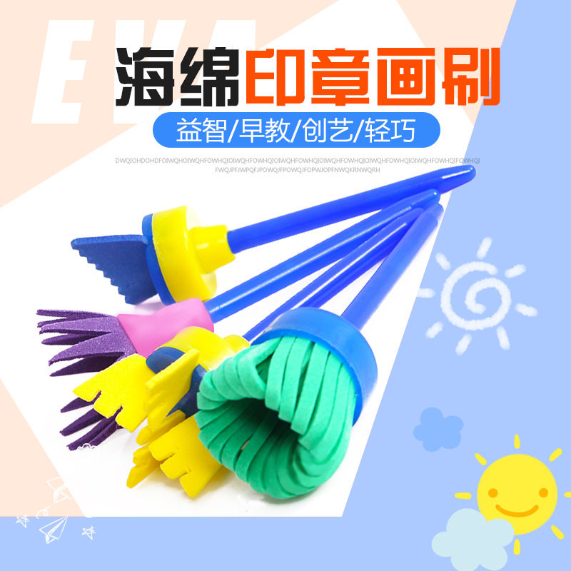 Sponge Seal Swivel Painting Brush Creative Graffiti Puzzle early teaching DIY handmade fine art 4 sets of tools
